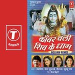 Bela Songs MP3 Download